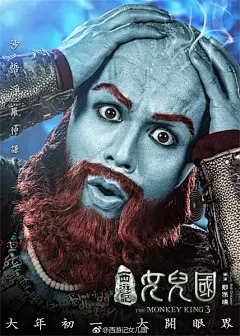 [米田/主动设计整理]贺岁档电影海报来袭，张张都是如此精彩！ - 优设-UISDC