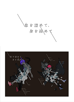 某远求rp采集到typography 