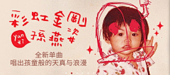 那我懂你意思l采集到UI-banner