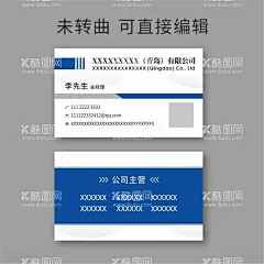 商务名片  - 源文件下载【酷图网】商务名片,名片,蓝色名片,企业名片,创意名片,简约名片,名片设计,高端名片,高档名片,个性名片,公司名片,艺术名片,艺术感名片,片,时尚名片,名片模板,简约大气名片,卡片素材,科技名片,科技感名片,名片设计模板