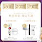 191206薇雅双十二主图800-5