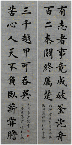 浔＿对街”采集到书法