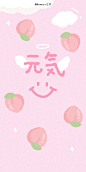 夏天最爱 小清新水果壁纸 By:Honey-c137