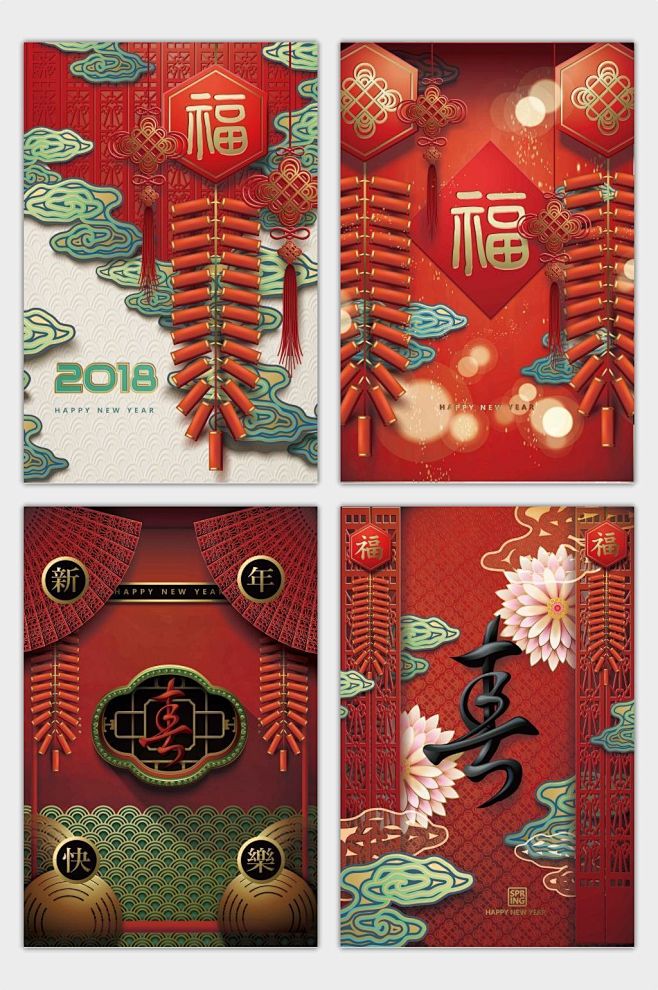 新年春节鞭炮3D立体新式简约背景