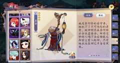╰→淺绿(☆_☆)采集到U_古风