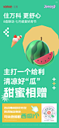 @到此为止′Here，∈点击进入主页，地产及时热点/地产刷屏/异形微信/异形海报