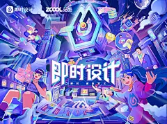采集图片
