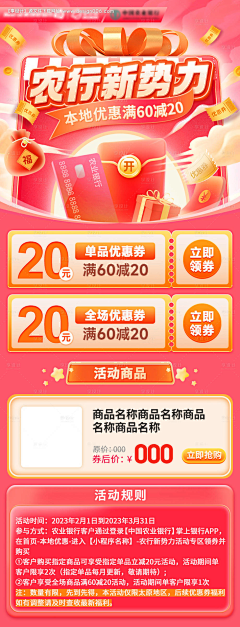 是小布布呀采集到海报排版素材
