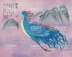 山海经神话故事  - 源文件下载【酷图网】山海经,神话故事,神兽,传说,野兽,漫画,飞鸟,