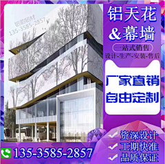 十二色采集到J-建筑 材料