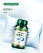 Nature’s Bounty/自然之宝 褪黑素片 500mg/片*45片 改善睡眠-tmall.com天猫