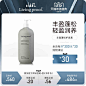 Living proof丰盈蓬松护发素710ml 控油柔顺无硅油细软发充盈美国-tmall.hk天猫国际_活动 _T20191214  _设计-美妆主图