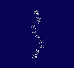 manximi采集到Font