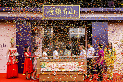 BerylWu采集到剪彩~启动~签约仪式