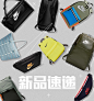 新品头图
