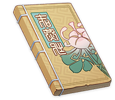 海珠区-陈伟霆采集到秘籍