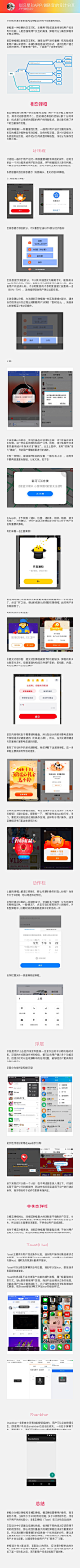 知识星球