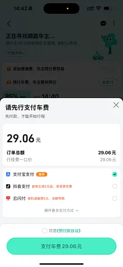 采集图片