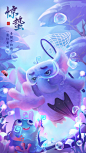 MUMU's dream Quest :: Behance