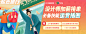 "大厂原画老师亲自带班，3天上手"-鹏哥-花瓣好课