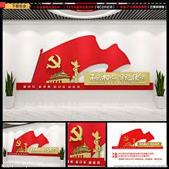 一只狐狸呀li采集到平面-文化墙