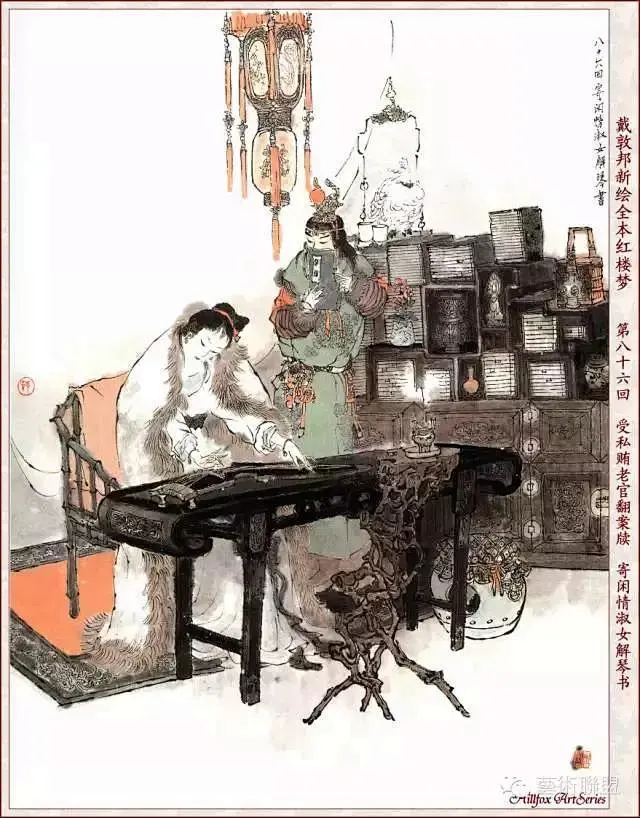 著名连环画大师-戴敦邦，新绘红楼梦（60-120）-花瓣网