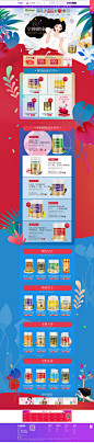 Vitamore海外旗舰店官网