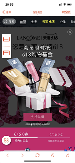 小吉哈哈哈哈采集到弹窗