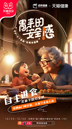 渔小康采集到创意