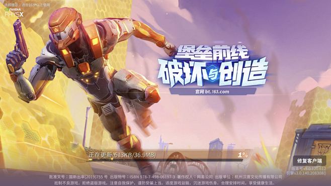 微信图片_20190529102449