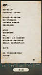 昭和零食店的故事攻略【图鉴】_昭和零食店的故事吧_百度贴吧