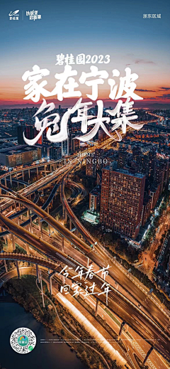大夏世界采集到01年味