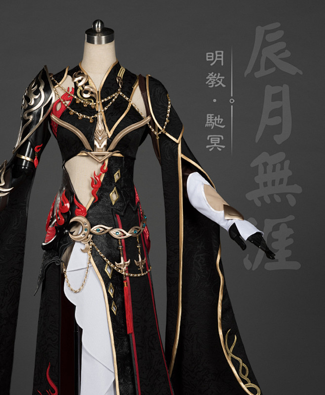 优派瑞剑网三剑3驰冥明教成女喵姐cos服装尾款淘宝网