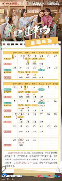 妖妖_oO采集到长图