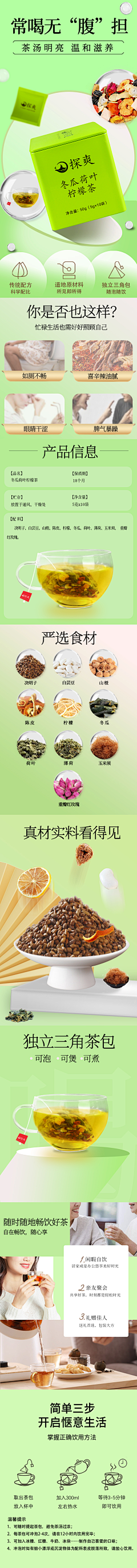 lTwLU6Jz采集到详情