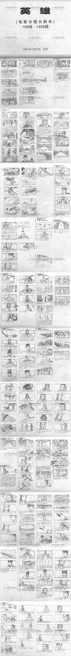 昵称真的很难想采集到storyboard