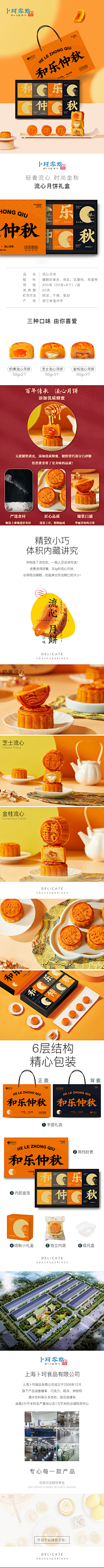 TAYOHYA仇巧华采集到包装