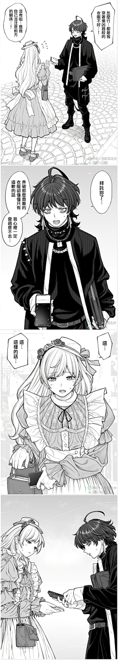 劉驣采集到漫画