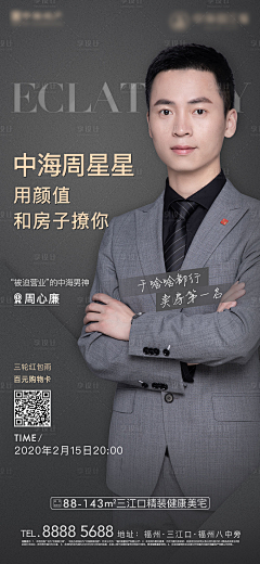 流心芭乐采集到单体人物