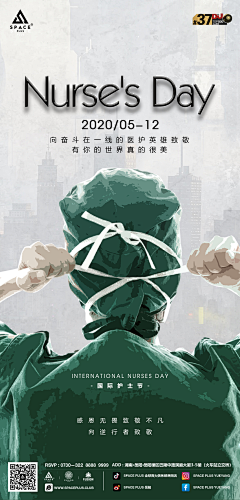 CM_LP采集到海报素材