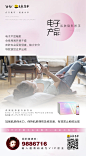 胶原蛋白——电子产品
Design：SANBENSTUDIO
三本品牌设计工作室
WeChat：Sanben-Studio / 18957085799
公众号：三本品牌设计工作室