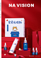 护肤品摄影 | 太安堂皮宝双十一KV海报 X 娜家视觉摄影设计