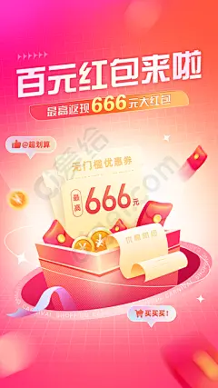 海报源文件 平面专辑 免费下载 - 爱给网