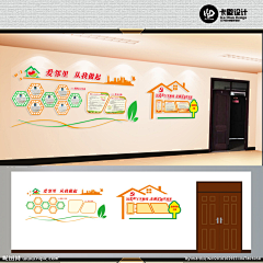 刘建宝ljb采集到社区