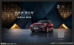 睿骋CC 长安汽车 海报 车型