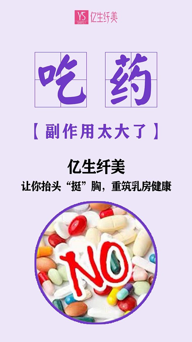 痛点