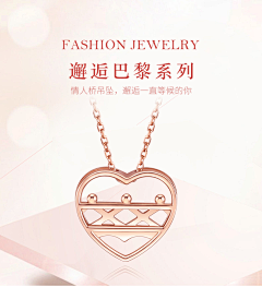 LCCCCCQ采集到Q-情侣饰品