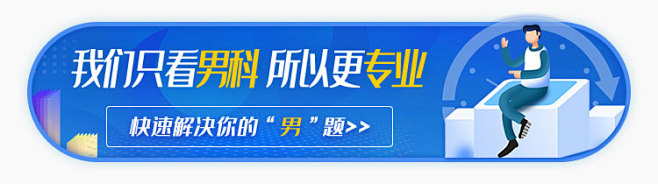 网站网页签到分享弹框按钮胶囊海报促销ba...