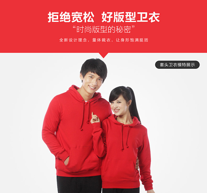 班服定制卫衣订做工作服DIY带帽加绒厚棒...