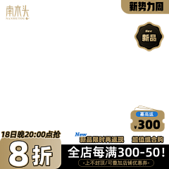 啊你ani采集到主图